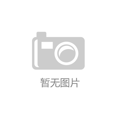 全省已有8个城市开通医保卡健身功能‘RAYBET雷竞技入口’